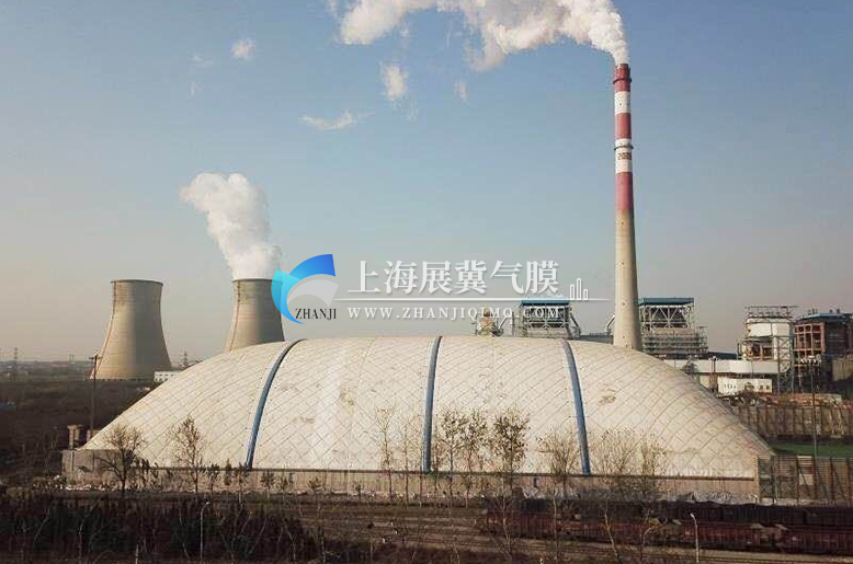 数字化气膜煤棚助力企业环保化生产